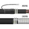 Nzeta zeta22021 Комплект заземления проволочной брони СКЗПБ №4 (35-50)