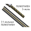 Nzeta zeta22512 Муфта 3 ПСПТп-10 (150-240) СПЭ 3ж-СПЭ 1ж