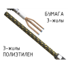 Nzeta zeta22518 Муфта 3 СПТп-10 (150-240) БПИ 3ж-СПЭ 3ж