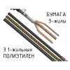 Nzeta zeta22513 Муфта 3 СПТп-10 (35-50) БПИ 3ж-СПЭ 1ж