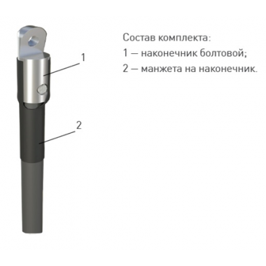 Фотография товара 'Nzeta zeta20246 Муфта 1 ПКВ(Н)Т-1 (630) без наконечника ЗЭТАРУС'