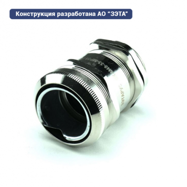 Фотография товара 'Nzeta zeta30031 Кабельный ввод ВК-М48-33-МР50 IP66/IP67/IP68'