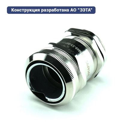 Фотография товара 'Nzeta zeta30031 Кабельный ввод ВК-М48-33-МР50 IP66/IP67/IP68'